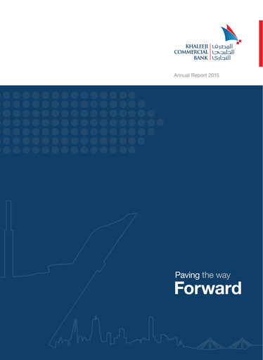 Vorschaubild Khaleeji Bank Jahresbericht 2015