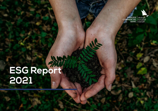 Thumbnail Khaleeji Bank ESG Report 2021