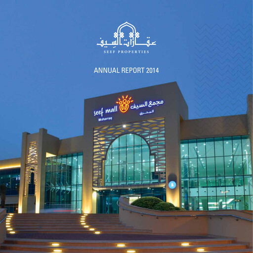 Thumbnail Seef Properties Annual Report 2014