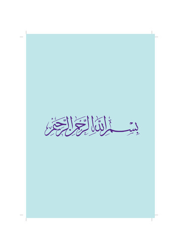 Thumbnail Bahrain Islamic Bank Annual Report 2008