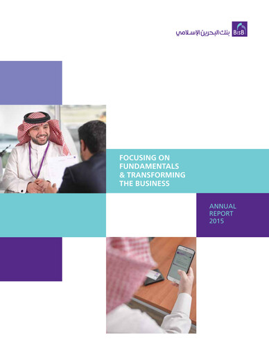 Thumbnail Bahrain Islamic Bank Annual Report 2015