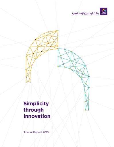 Thumbnail Bahrain Islamic Bank Annual Report 2019