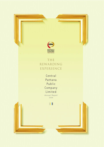 Thumbnail Central Pattana
 Annual Report 2006