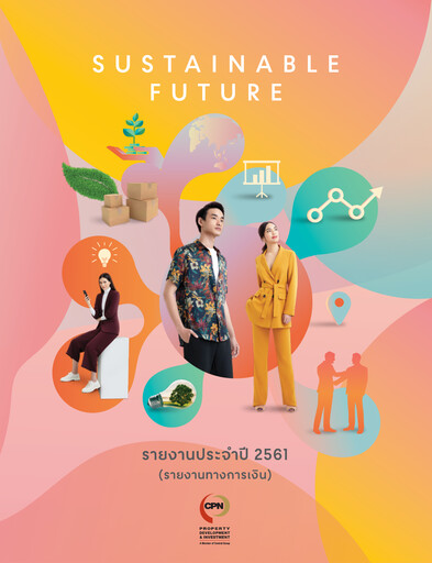 Thumbnail Central Pattana
 Financial Statement 2018
