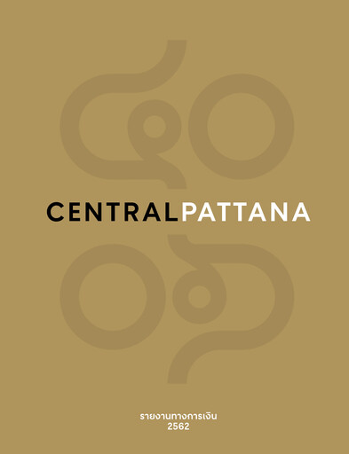 Thumbnail Central Pattana
 Financial Statement 2019