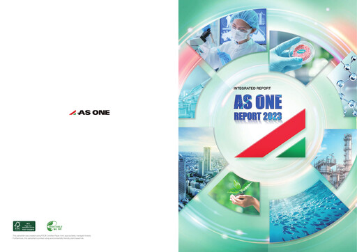 Thumbnail AS ONE Corporation Annual Report 2023