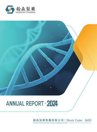 Thumbnail Hansoh Pharma
 Annual Report 2024