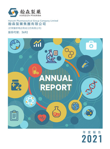 Thumbnail Hansoh Pharma
 Annual Report 2021
