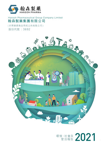 Thumbnail Hansoh Pharma
 ESG Report 2021