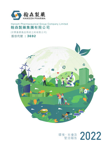 Thumbnail Hansoh Pharma
 ESG Report 2022