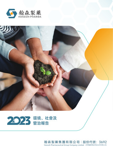 Thumbnail Hansoh Pharma
 ESG Report 2023