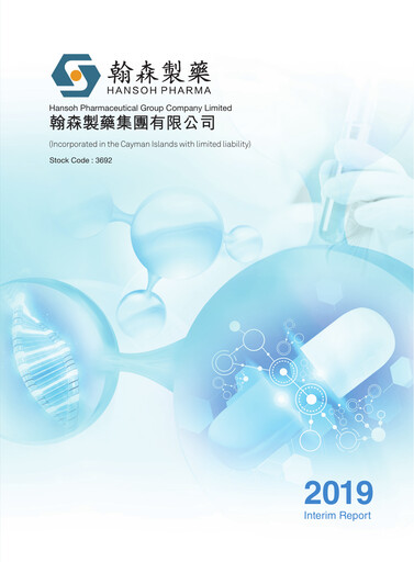 Thumbnail Hansoh Pharma
 Half-year Report 2019-h1