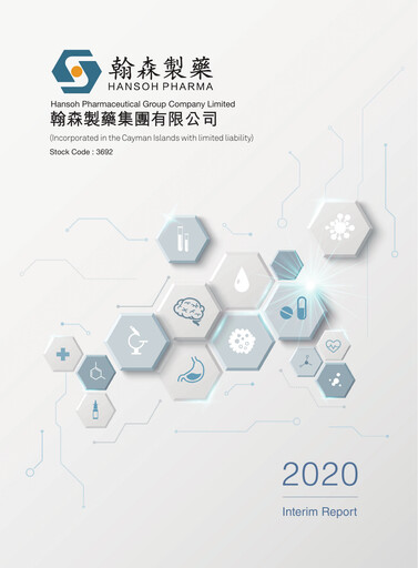 Thumbnail Hansoh Pharma
 Half-year Report 2020-h1