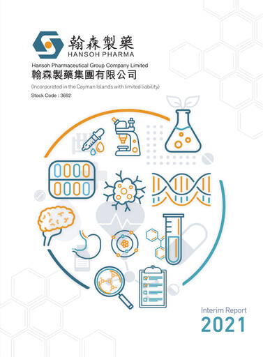 Thumbnail Hansoh Pharma
 Half-year Report 2021-h1