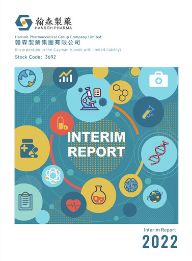 Thumbnail Hansoh Pharma
 Half-year Report 2022-h1