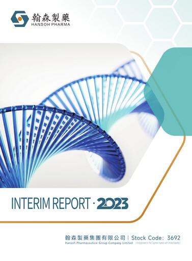 Thumbnail Hansoh Pharma
 Half-year Report 2023-h1