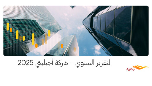 Thumbnail Agility Global Integrated Report 2025