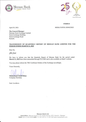 Thumbnail Meezan Bank Quarterly Report 2025-q1