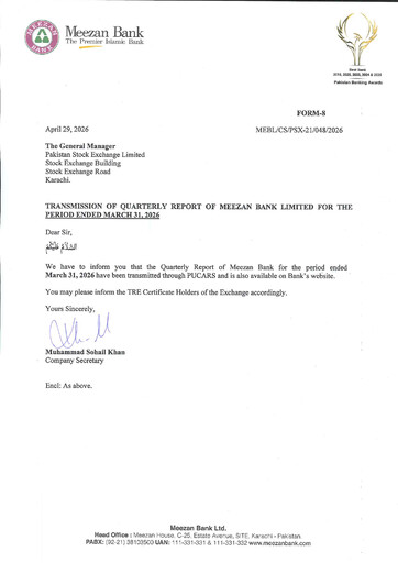 Thumbnail Meezan Bank Quarterly Report 2026-q1