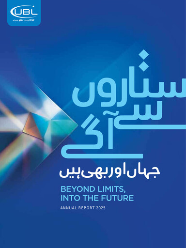 Thumbnail United Bank (Pakistan) Annual Report 2025