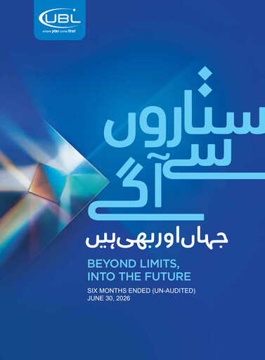 Thumbnail United Bank (Pakistan) Half-year Report 2026-h1