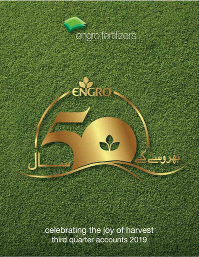 Vorschaubild Engro Fertilizers Quartalsbericht 2019-q3