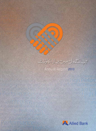 Thumbnail Allied Bank (Pakistan) Annual Report 2013