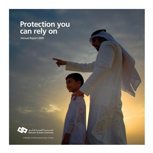 Thumbnail Bahrain Kuwait Insurance Company (GIG Bahrain) Annual Report 2009