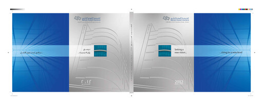 Thumbnail Bahrain Kuwait Insurance Company (GIG Bahrain) Annual Report 2012