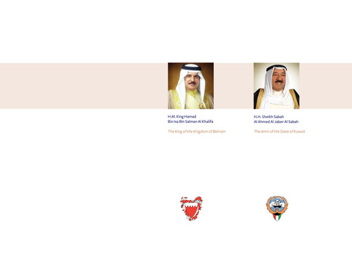 Thumbnail Bahrain Kuwait Insurance Company (GIG Bahrain) Annual Report 2013