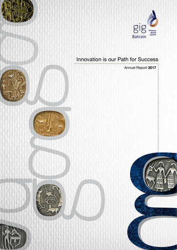 Thumbnail Bahrain Kuwait Insurance Company (GIG Bahrain) Annual Report 2017