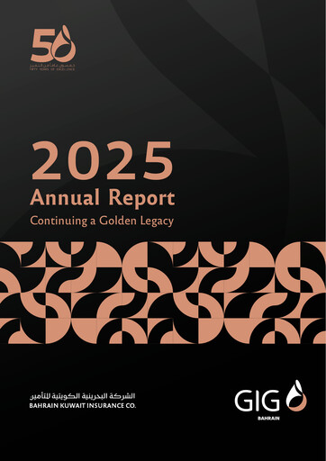 Thumbnail Bahrain Kuwait Insurance Company (GIG Bahrain) Annual Report 2025