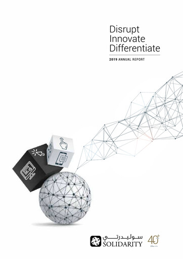 Miniature Solidarity Bahrain Rapport annuel 2019