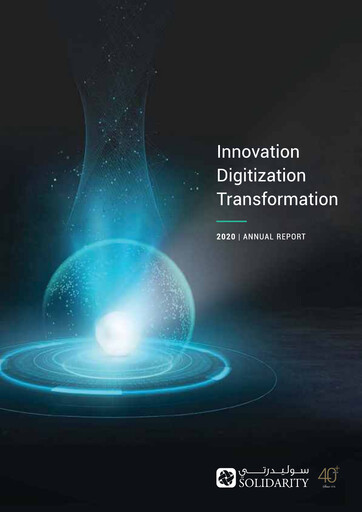 Miniature Solidarity Bahrain Rapport annuel 2020