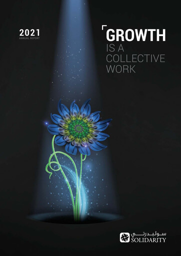 Miniature Solidarity Bahrain Rapport annuel 2021