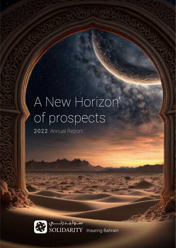 Miniature Solidarity Bahrain Rapport annuel 2022