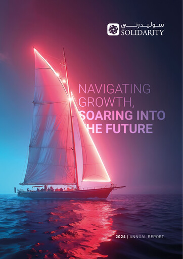 Miniature Solidarity Bahrain Rapport annuel 2024