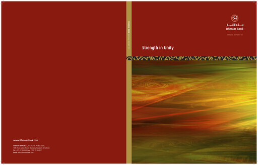 Thumbnail Ithmaar Holding Annual Report 2007
