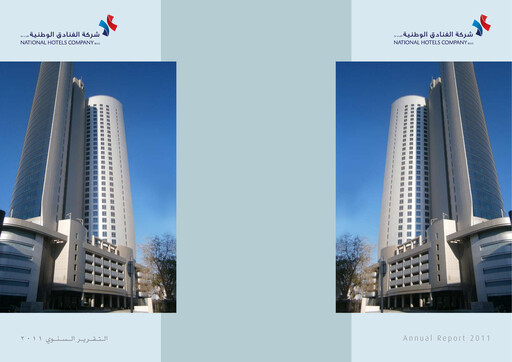 Thumbnail National Hotels Company (Bahrain) Annual Report 2011