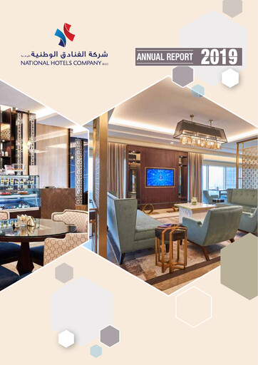 Thumbnail National Hotels Company (Bahrain) Annual Report 2019
