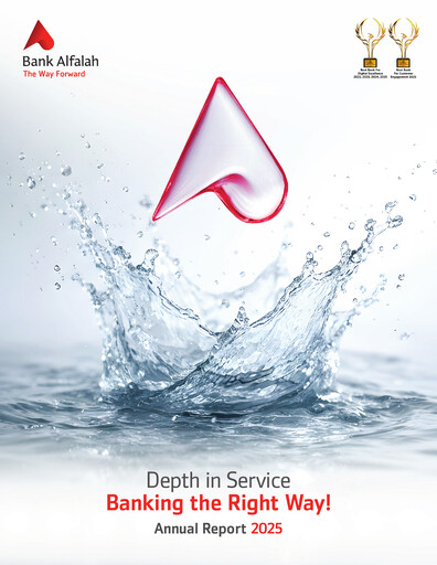 Thumbnail Bank Alfalah Annual Report 2025