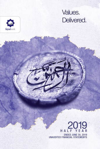 Vorschaubild Faysal Bank Finanzmitteilung 2019-h1