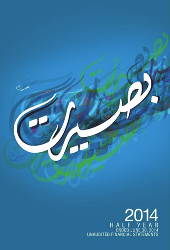 Thumbnail Faysal Bank Half-year Report 2014-h1