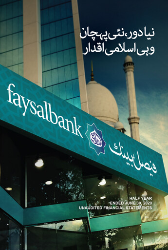 Thumbnail Faysal Bank Half-year Report 2020-h1