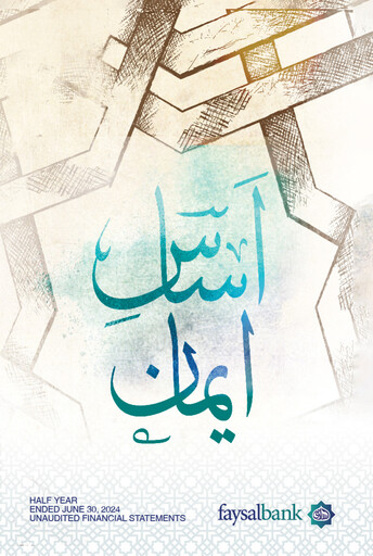 Thumbnail Faysal Bank Half-year Report 2024-h1