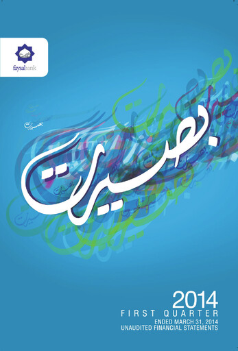 Miniature Faysal Bank Rapport trimestriel 2014-q1