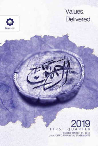 Miniature Faysal Bank Rapport trimestriel 2019-q1