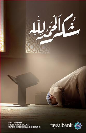 Miniature Faysal Bank Rapport trimestriel 2023-q1