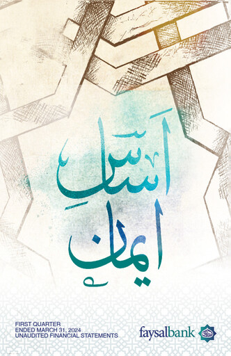 Miniature Faysal Bank Rapport trimestriel 2024-q1