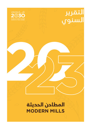 Thumbnail Modern Mills for Food Products  Annual Report 2023